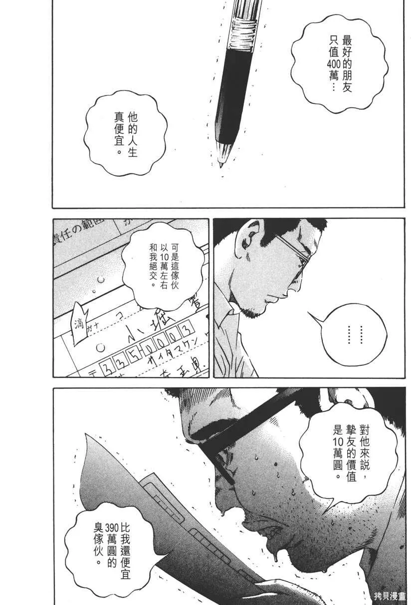 第11卷 第115页