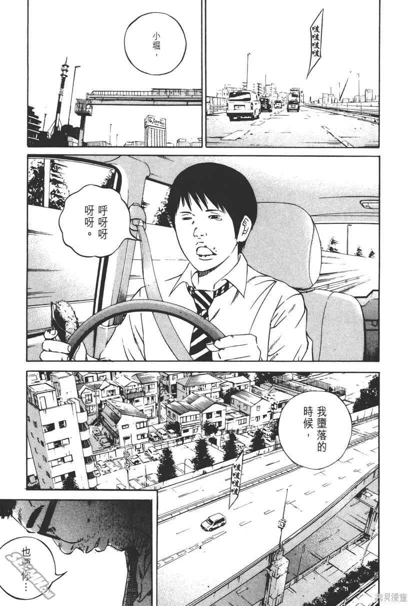 第11卷 第116页