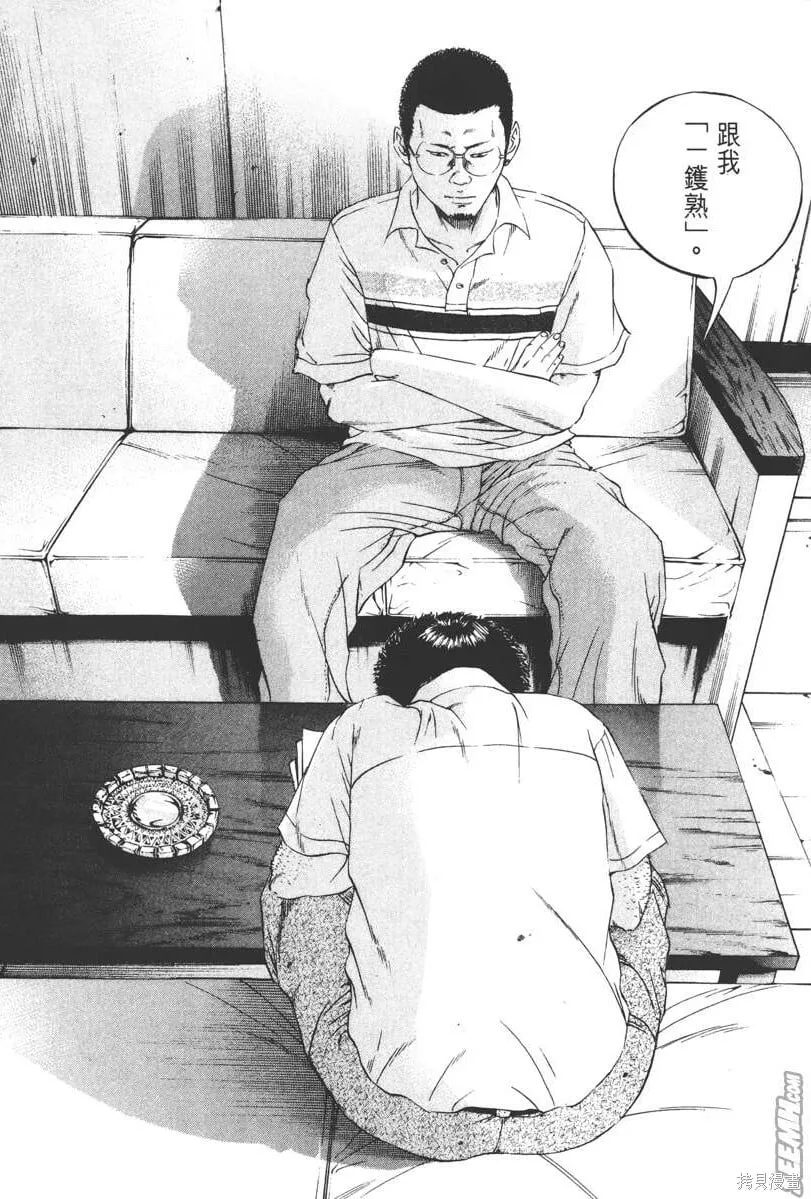 第11卷 第117页