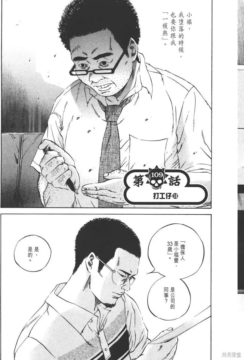 第11卷 第118页