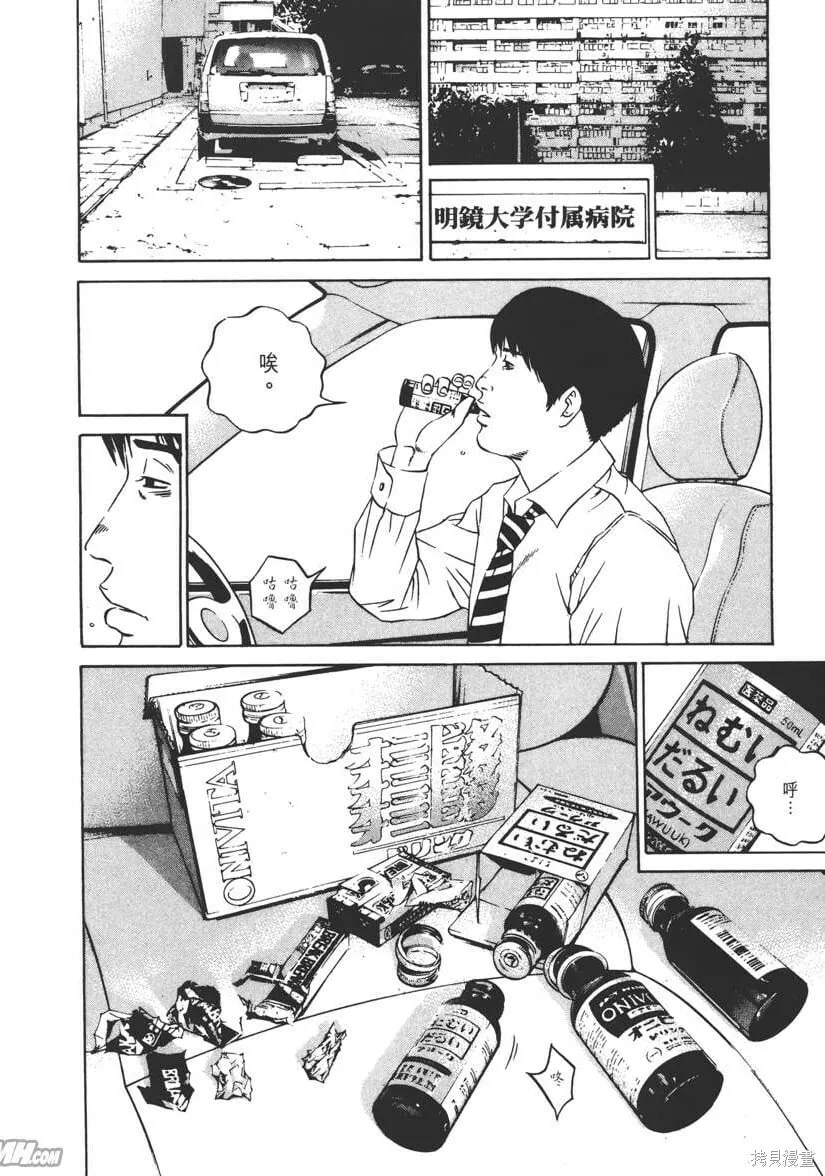 第11卷 第119页