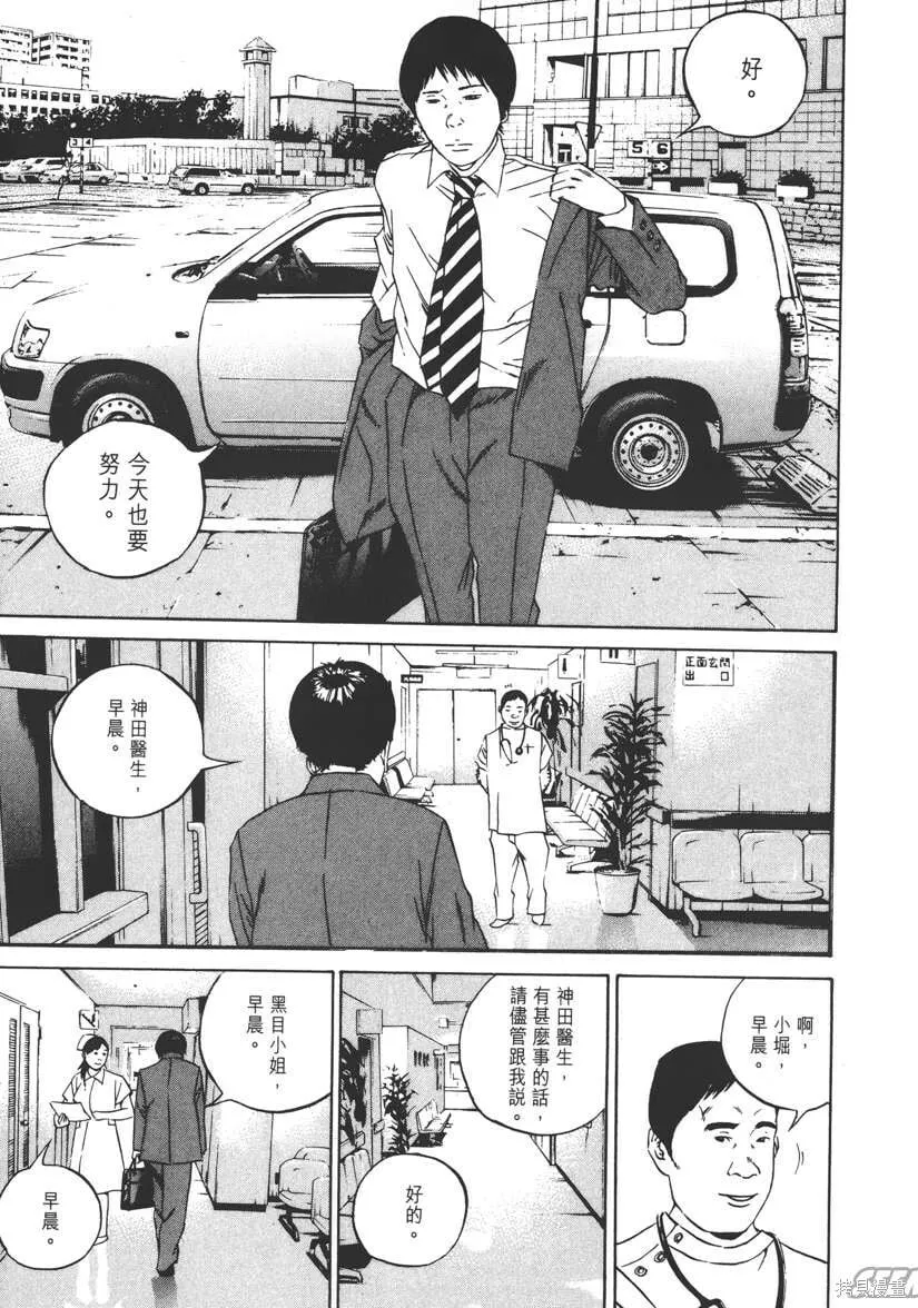 第11卷 第120页