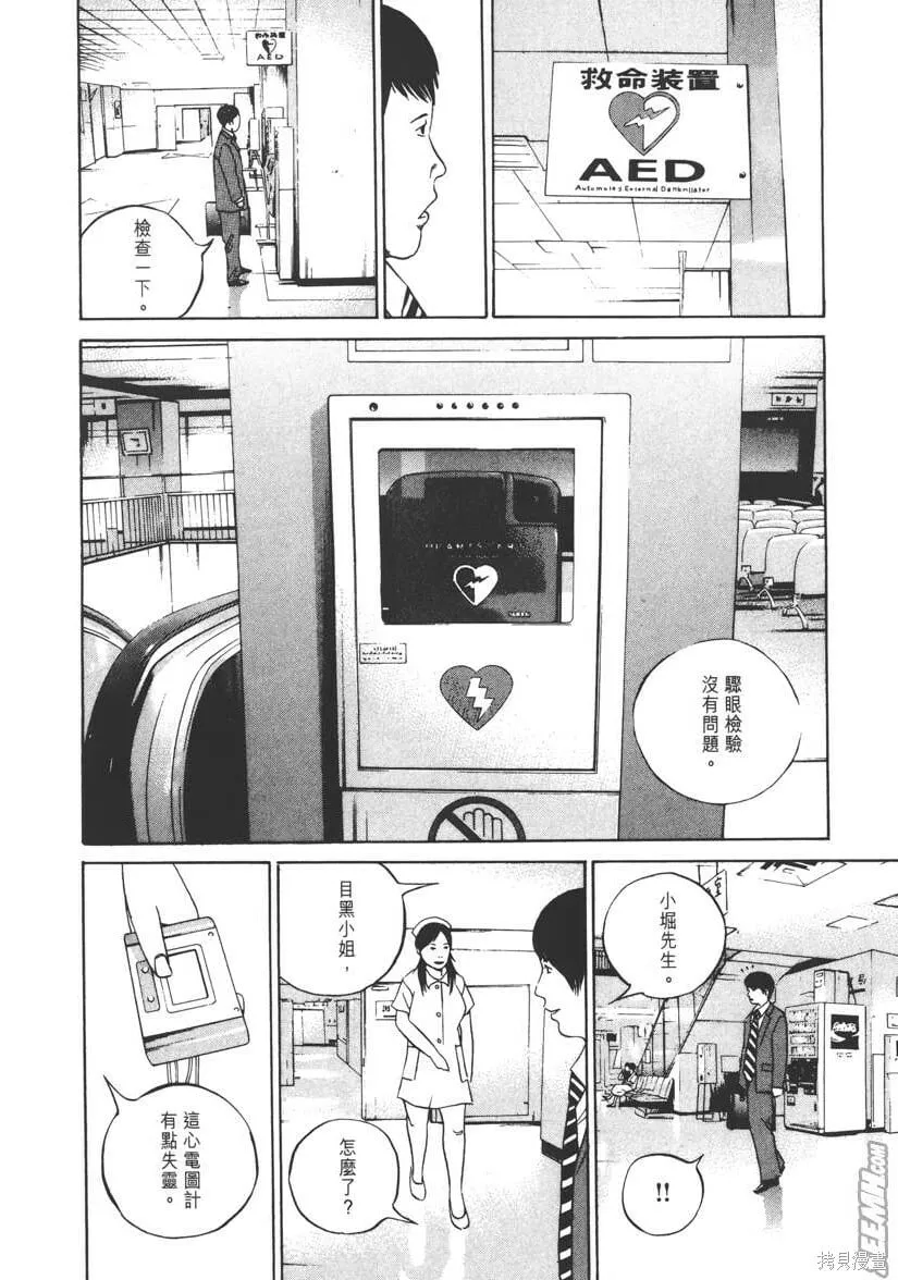 第11卷 第121页