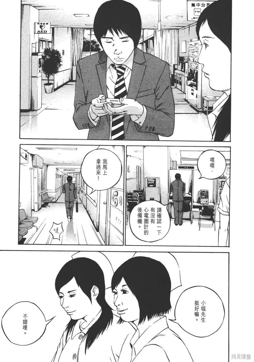 第11卷 第122页