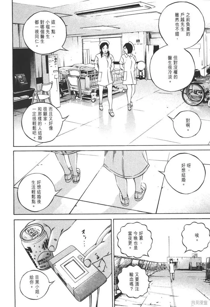 第11卷 第123页