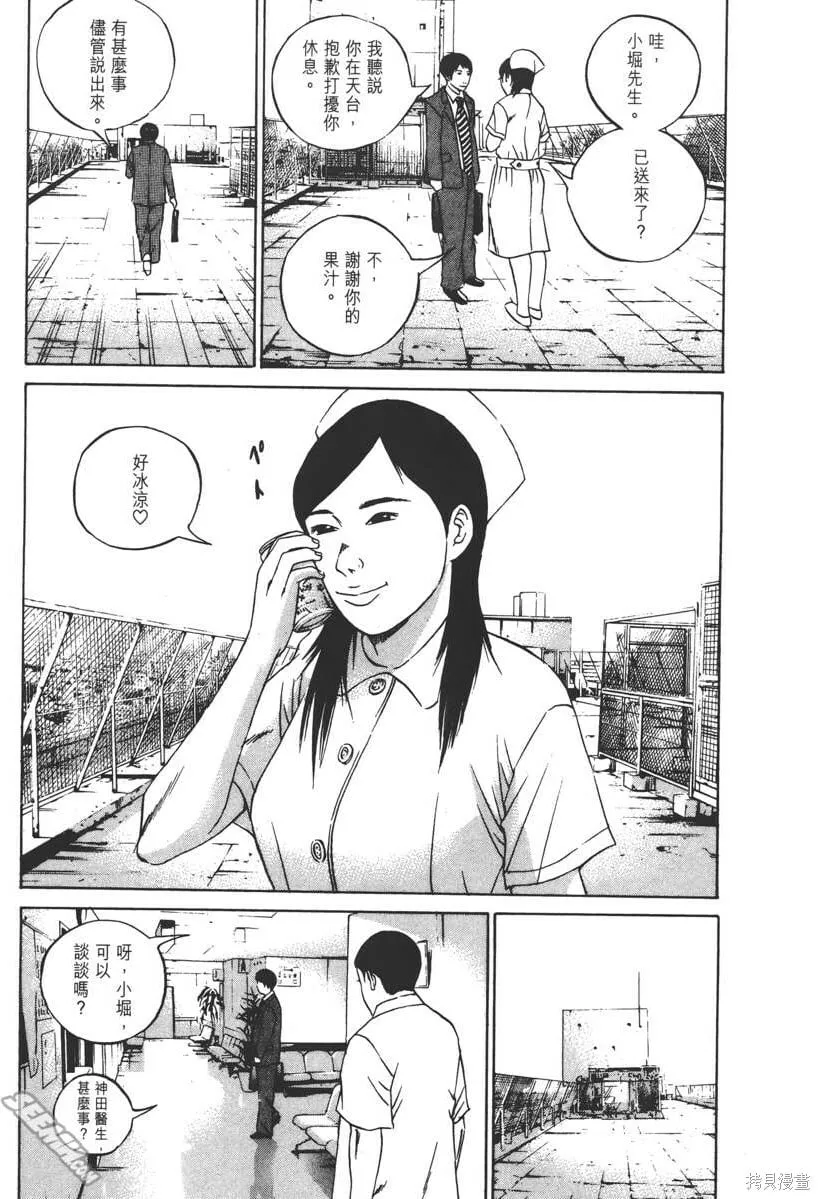 第11卷 第124页