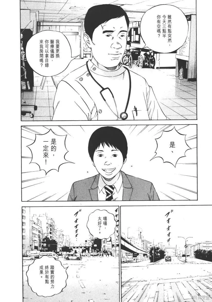 第11卷 第125页