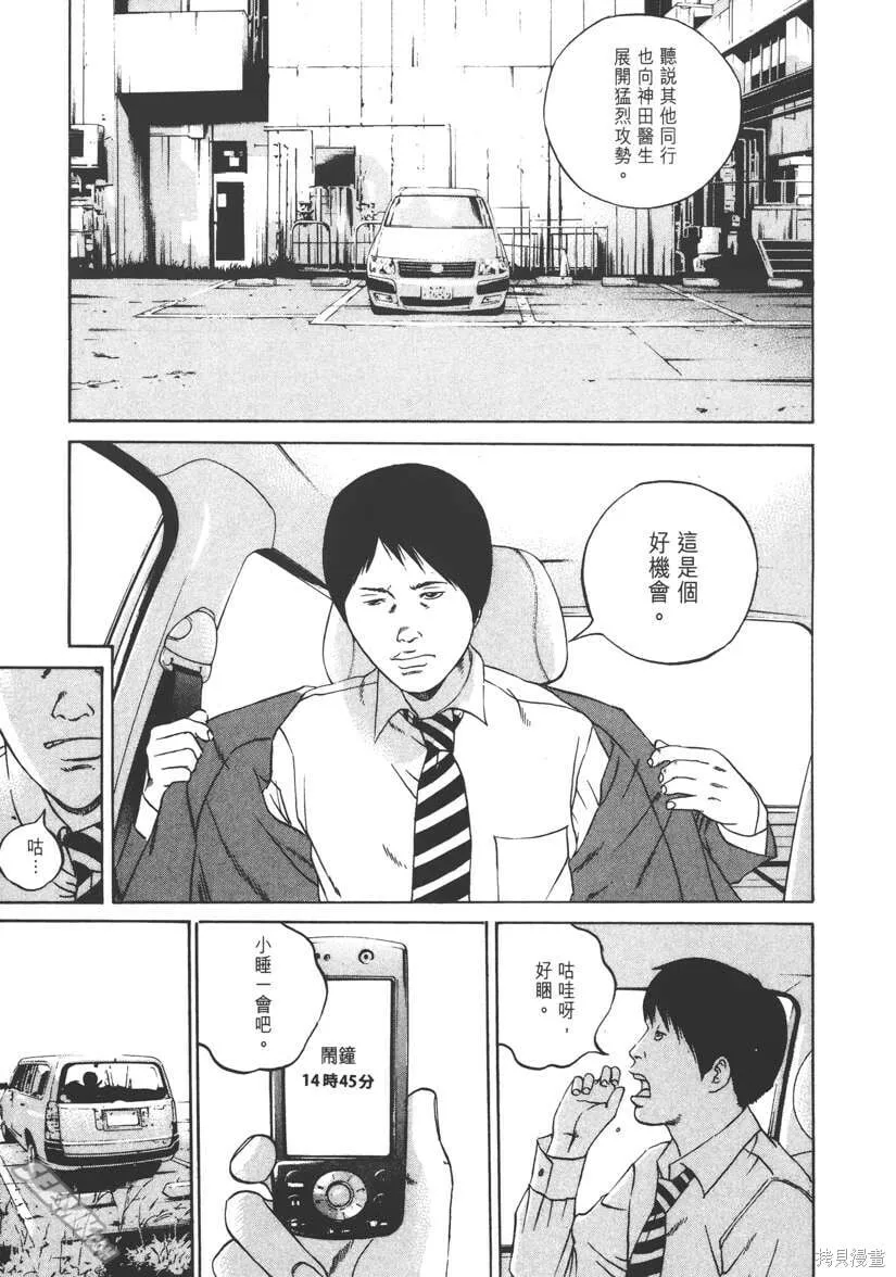第11卷 第126页