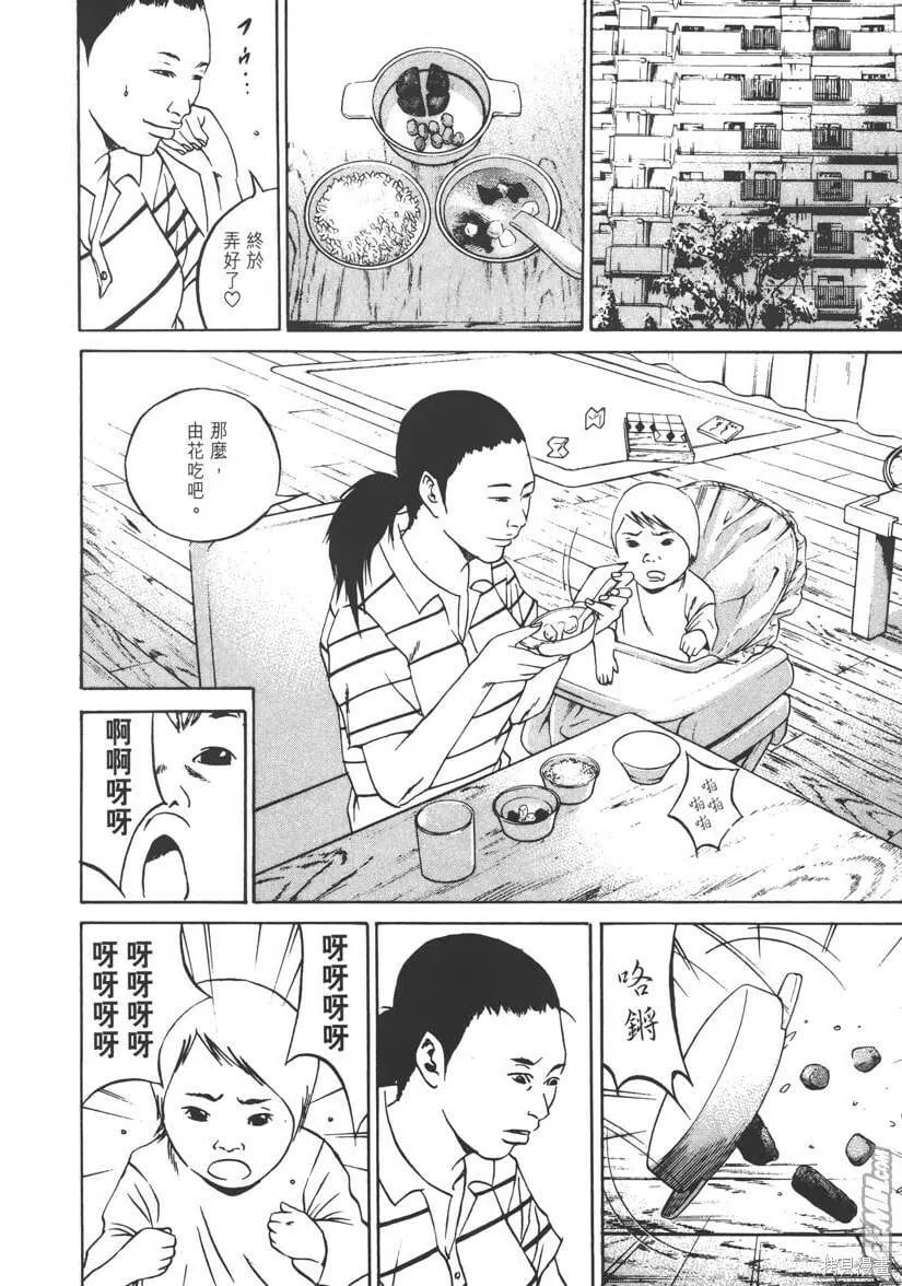 第11卷 第127页