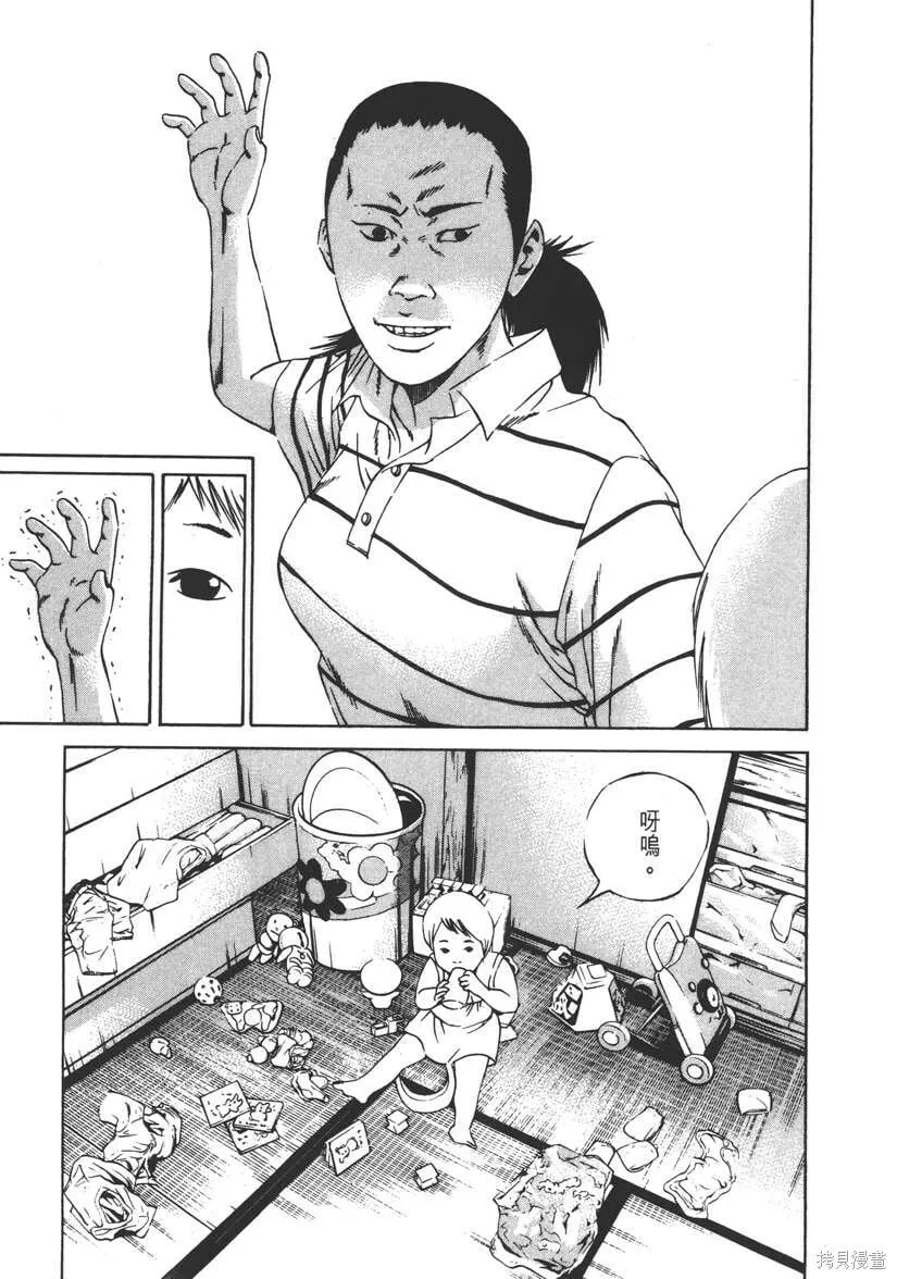 第11卷 第128页