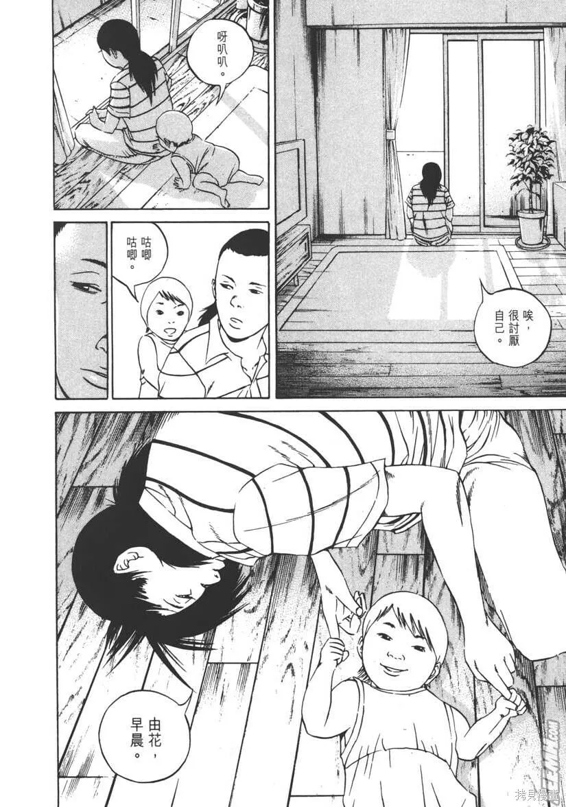 第11卷 第129页