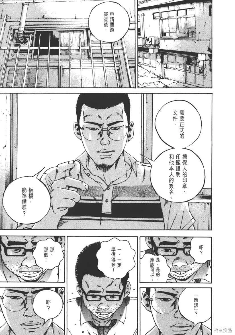 第11卷 第130页