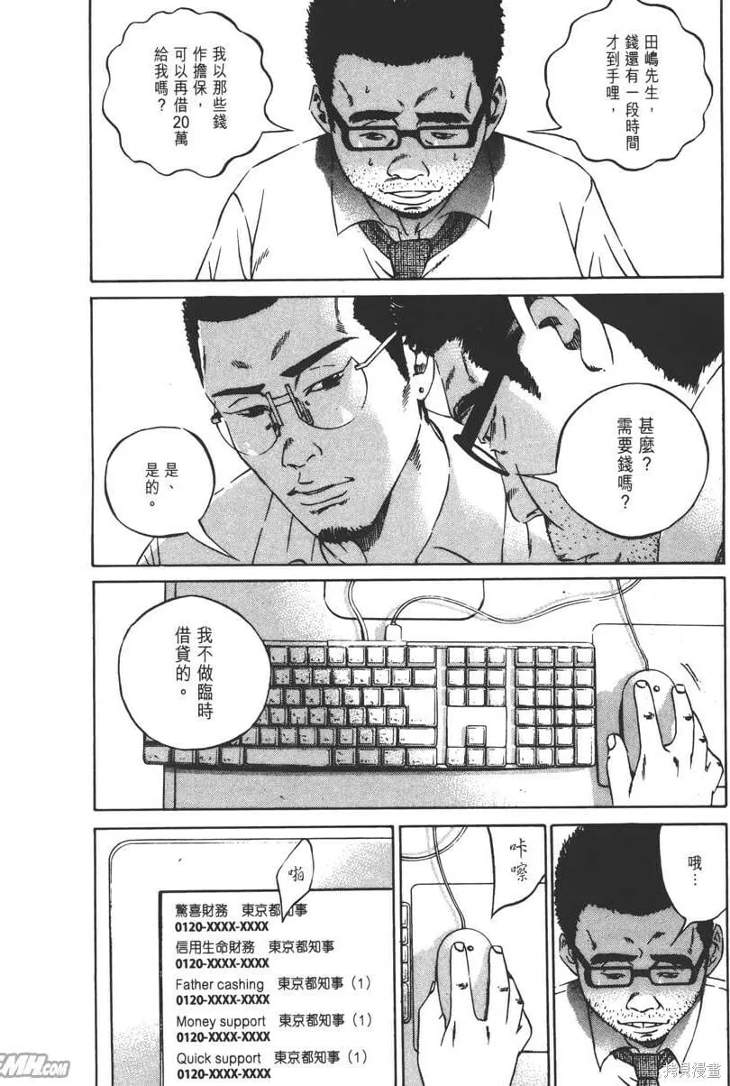 第11卷 第131页