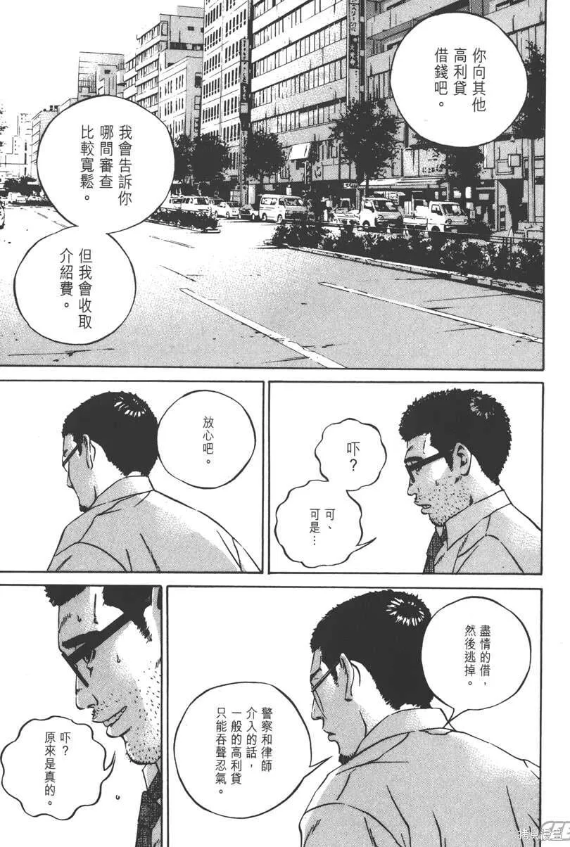 第11卷 第132页