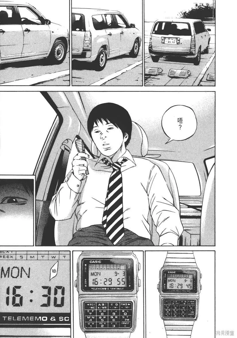 第11卷 第134页