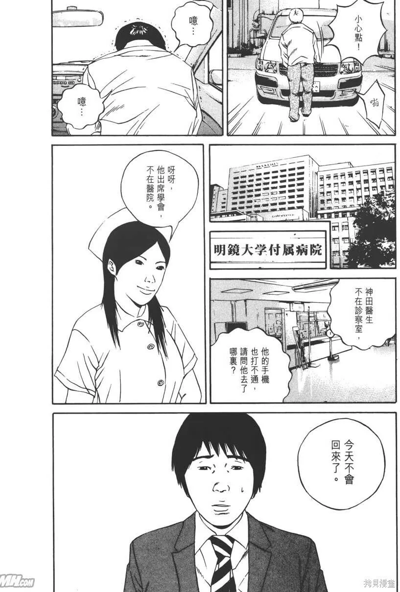第11卷 第137页