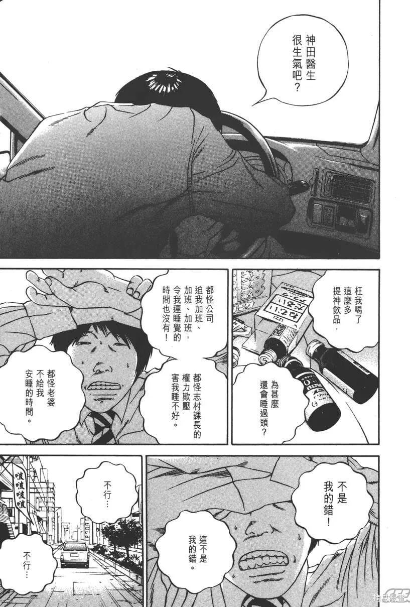 第11卷 第138页