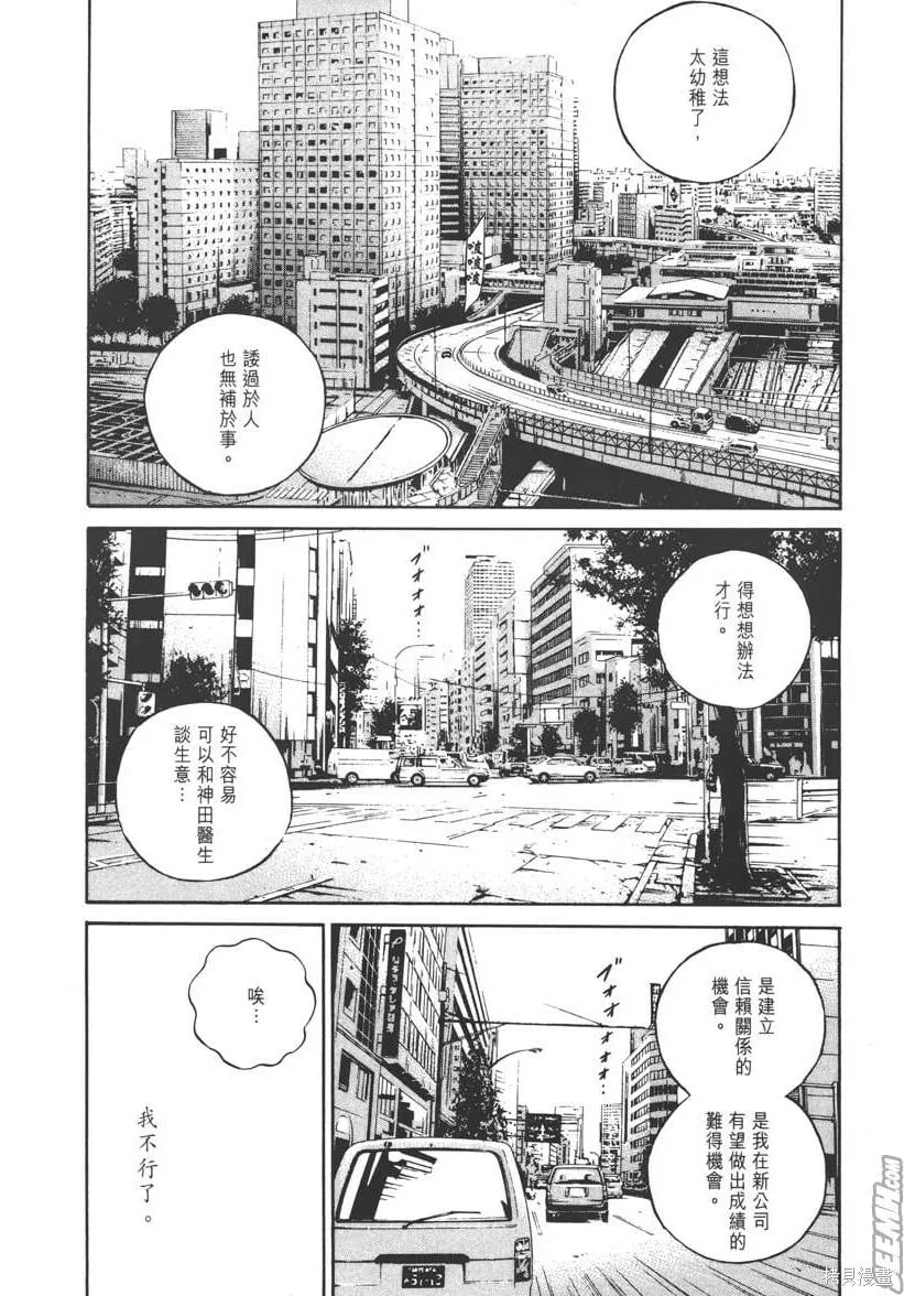第11卷 第139页