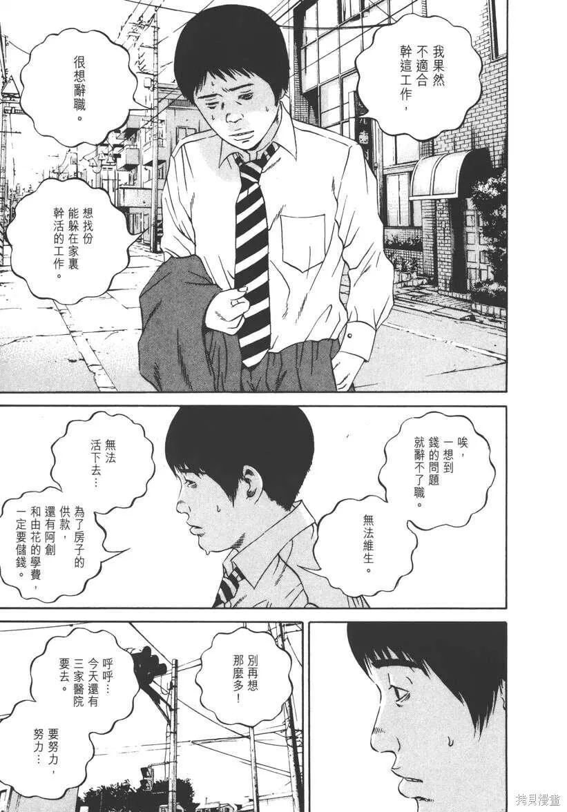 第11卷 第140页