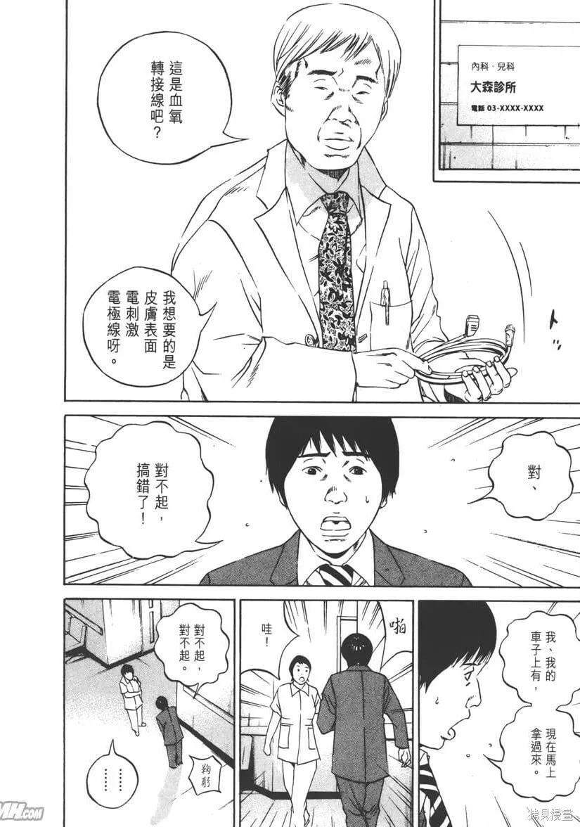 第11卷 第141页