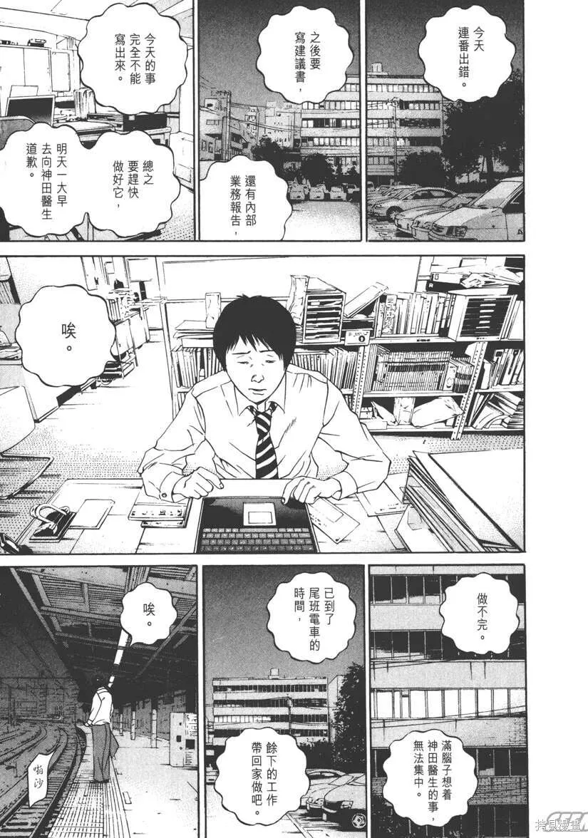 第11卷 第142页