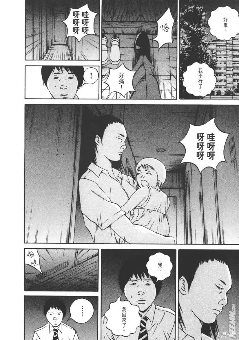 第11卷 第143页