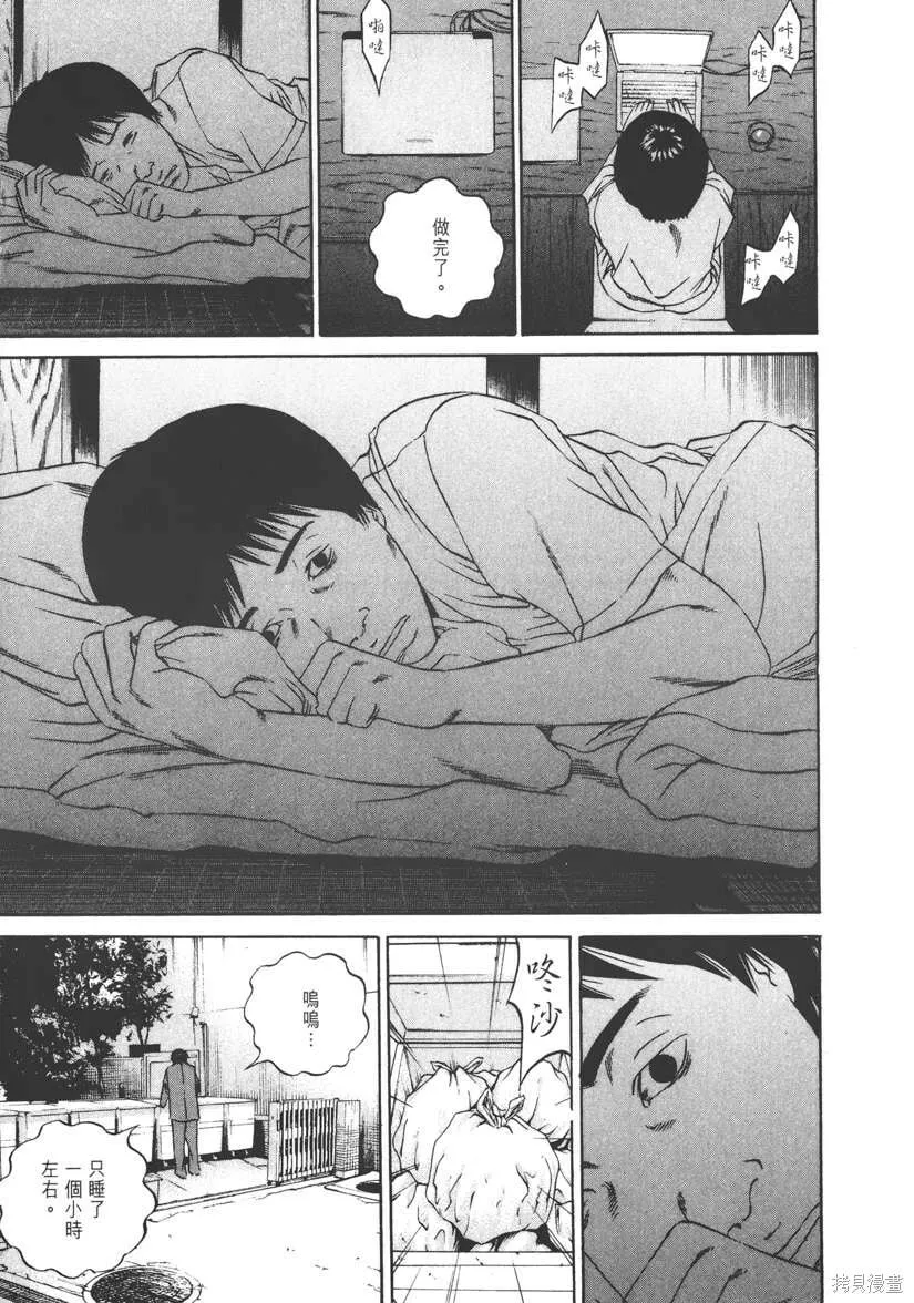第11卷 第144页