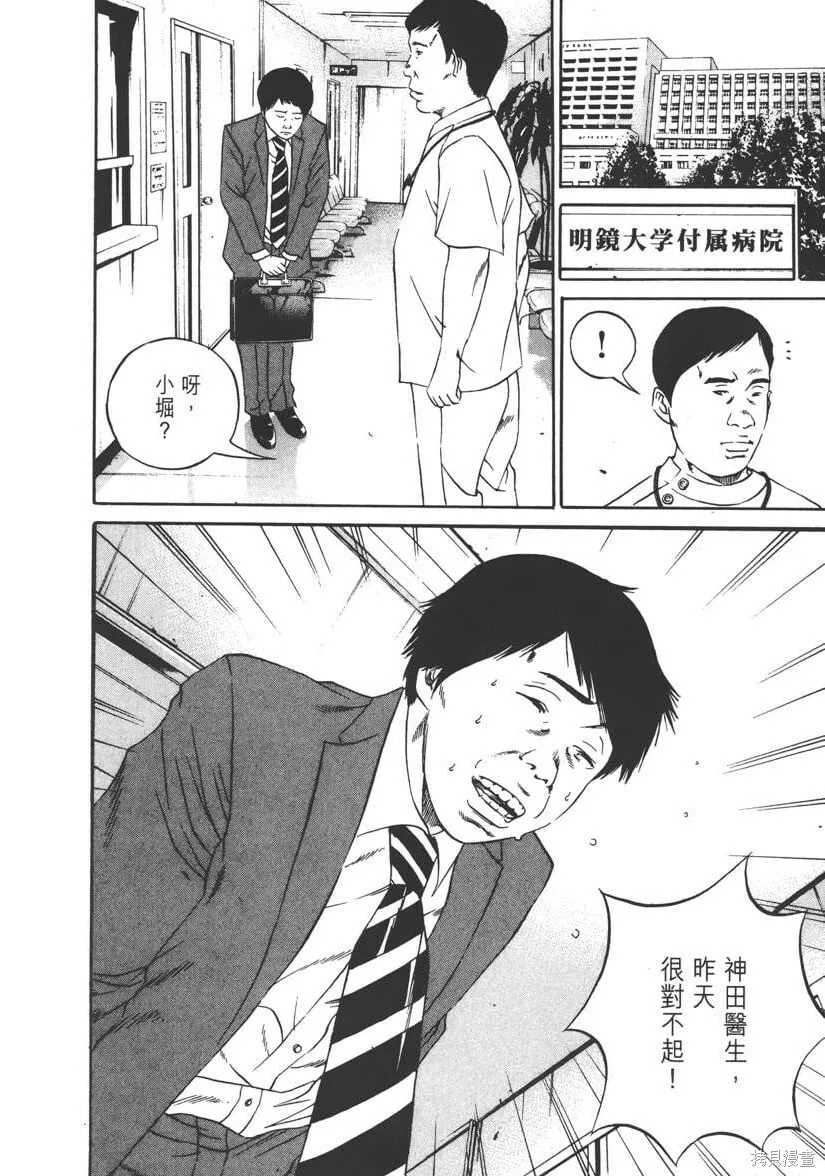 第11卷 第145页