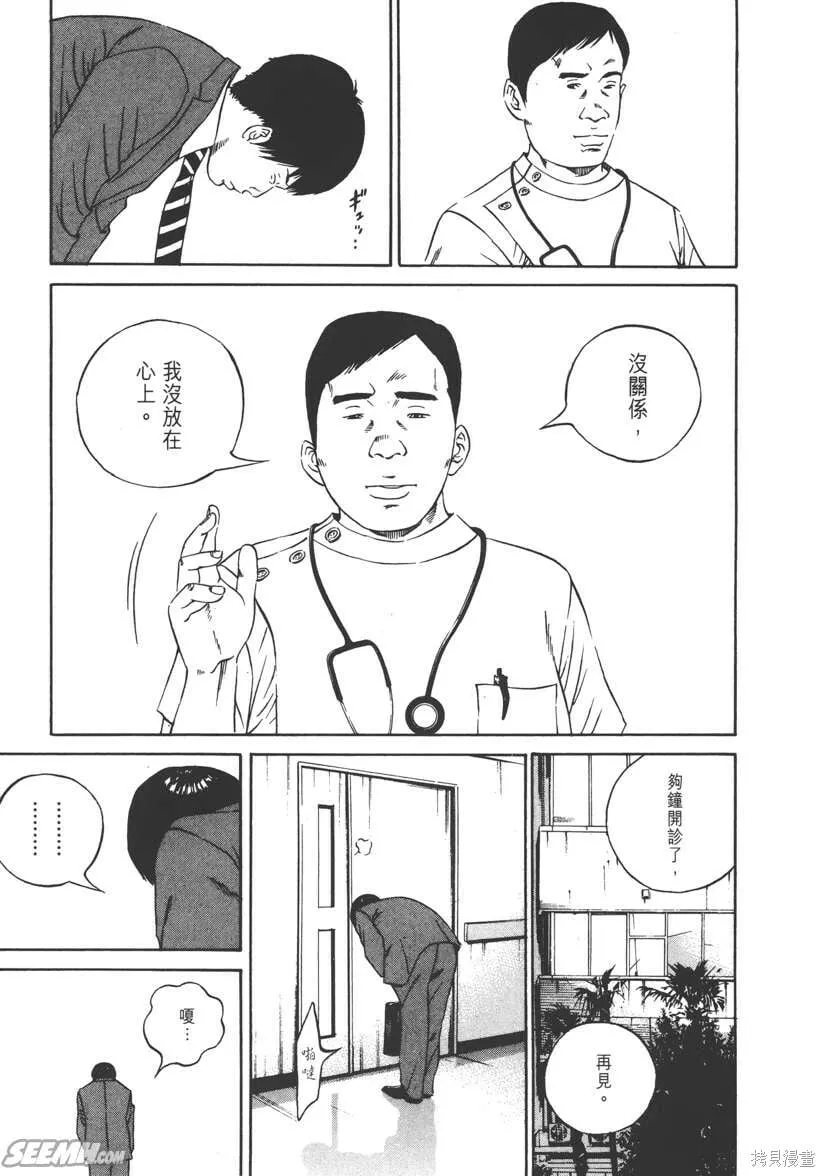 第11卷 第146页
