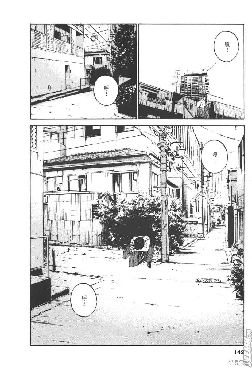 第11卷 第147页