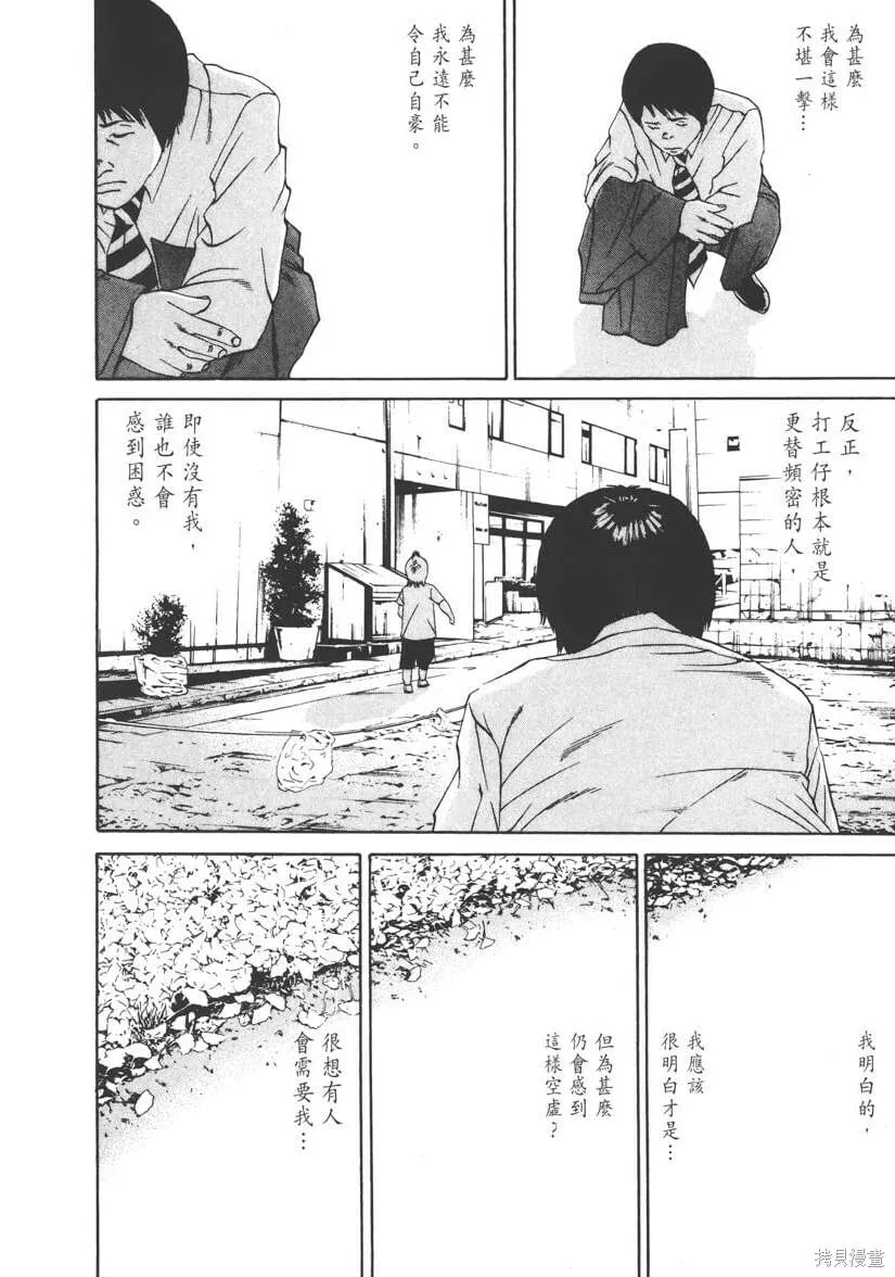 第11卷 第149页