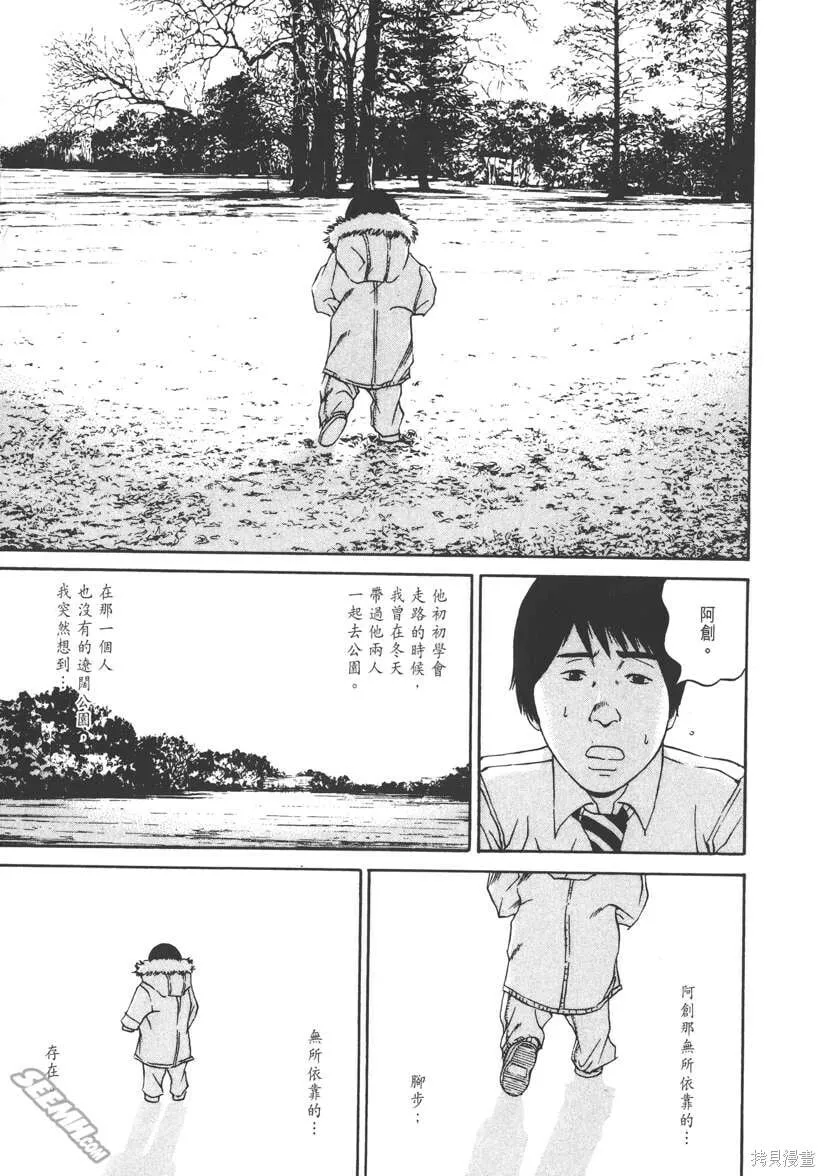 第11卷 第150页