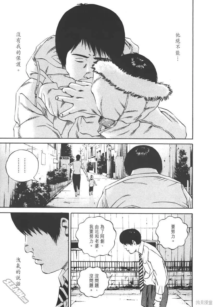 第11卷 第152页