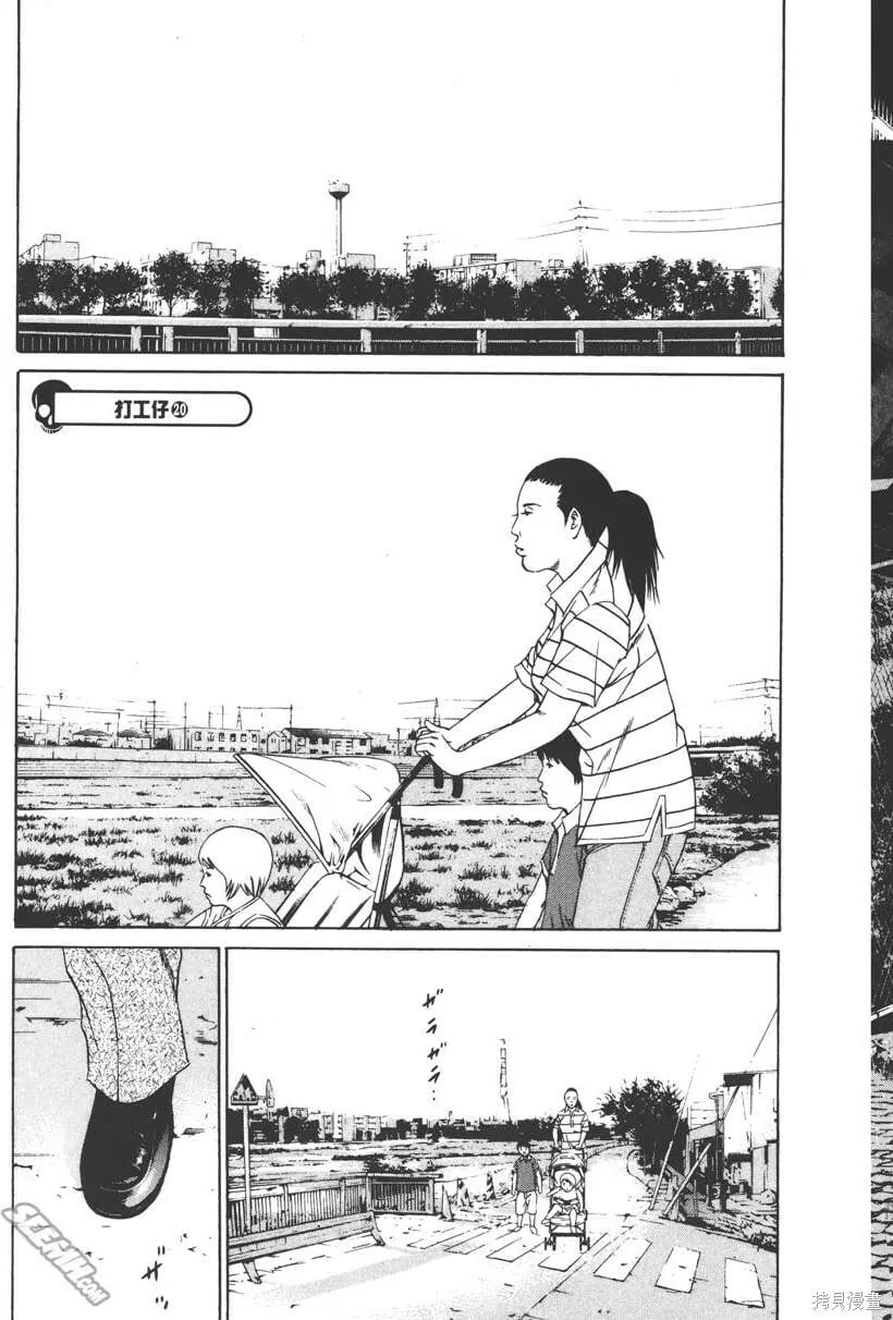 第11卷 第154页