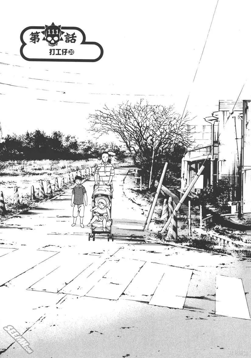 第11卷 第156页