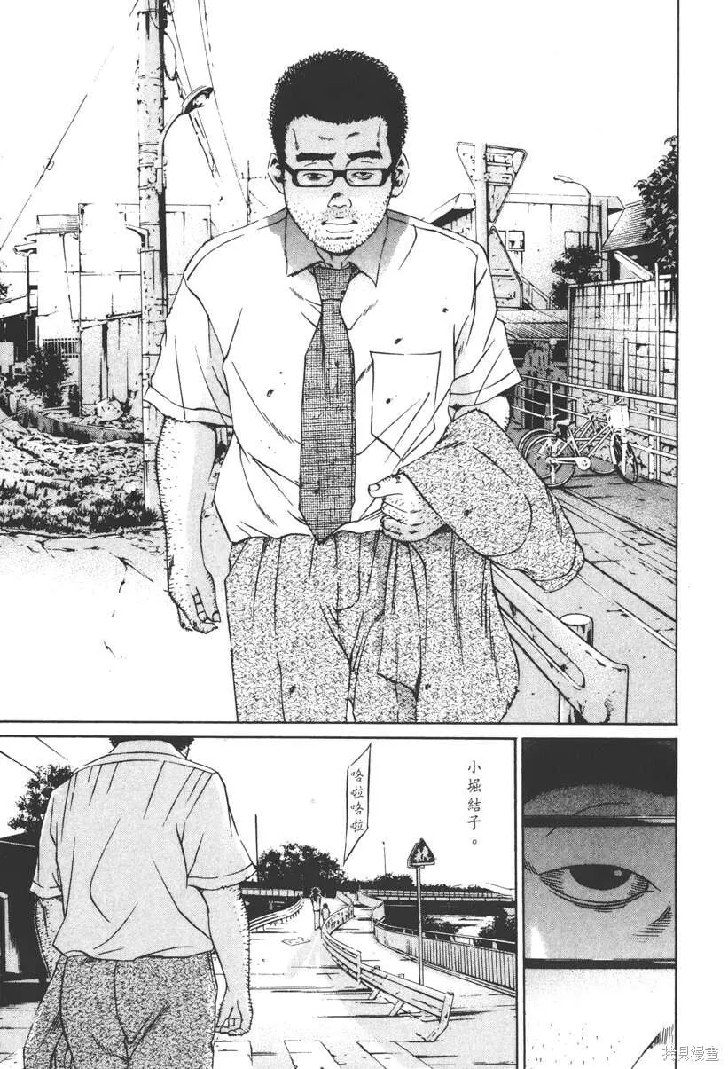 第11卷 第158页