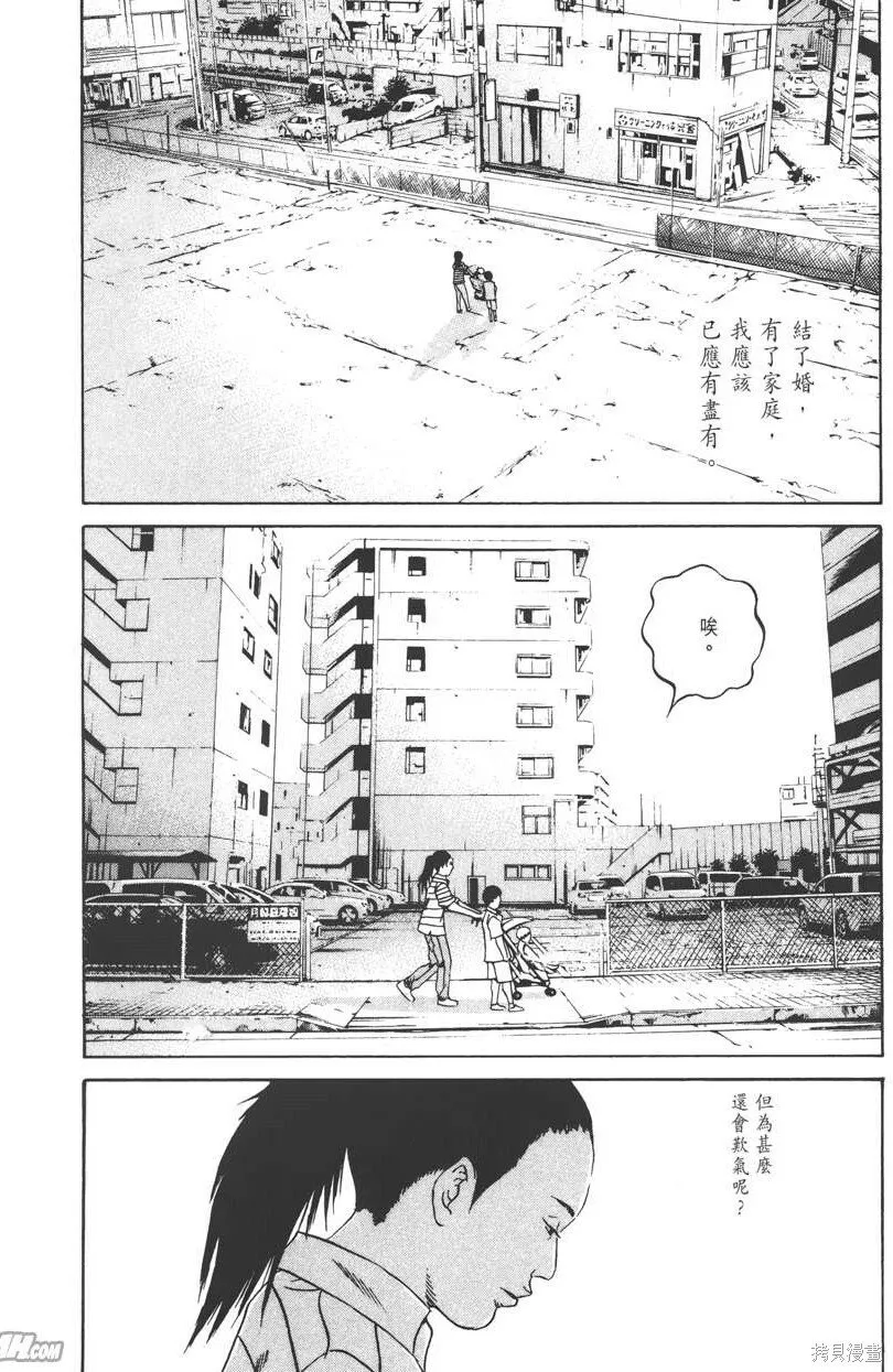 第11卷 第159页