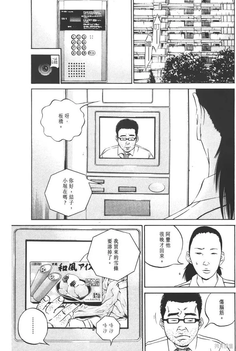第11卷 第161页
