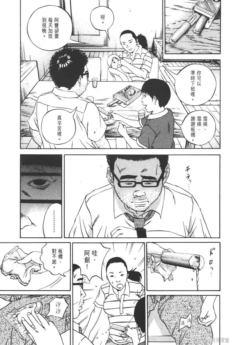第11卷 第162页