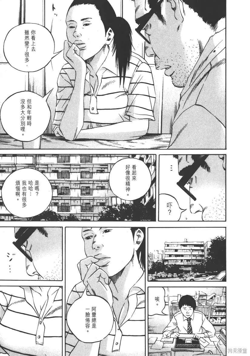 第11卷 第164页
