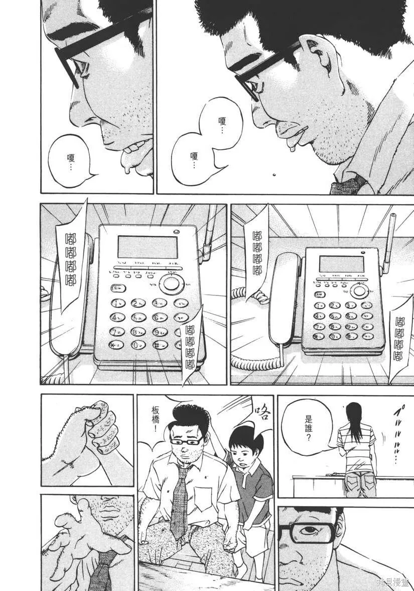 第11卷 第165页