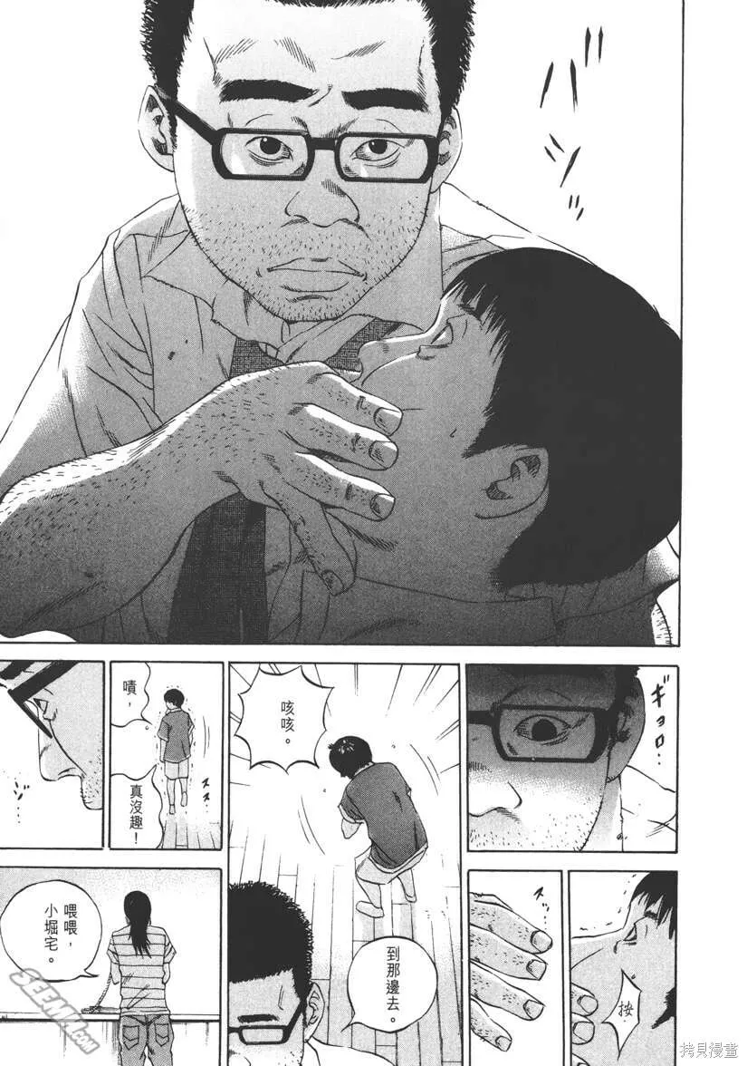 第11卷 第166页