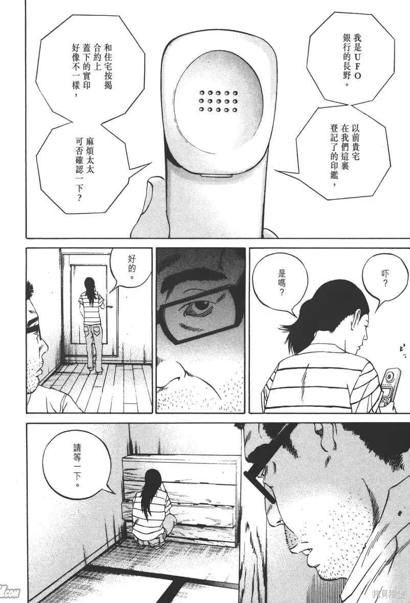 第11卷 第167页