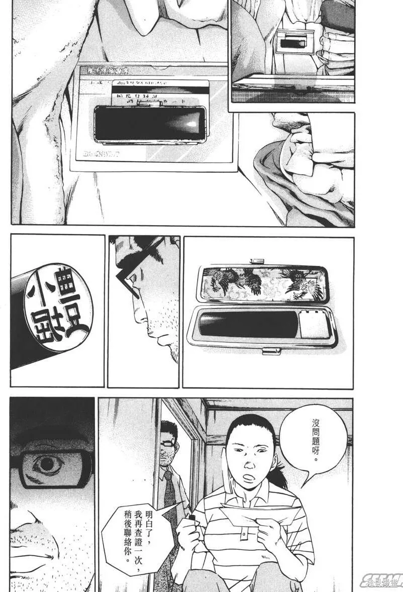 第11卷 第168页