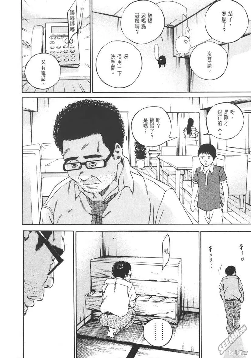 第11卷 第169页