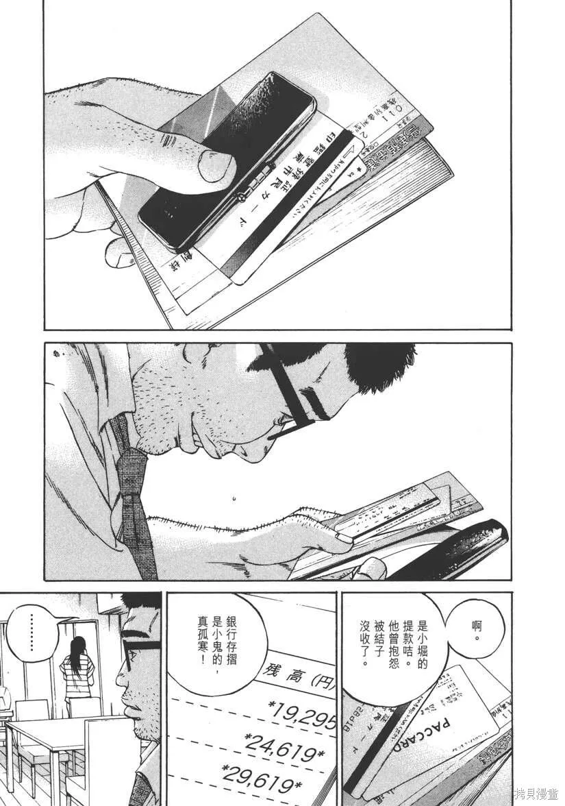 第11卷 第170页