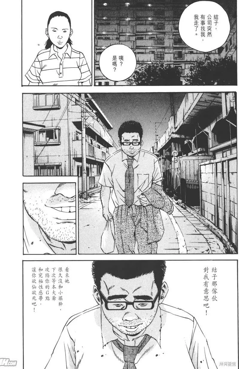 第11卷 第171页