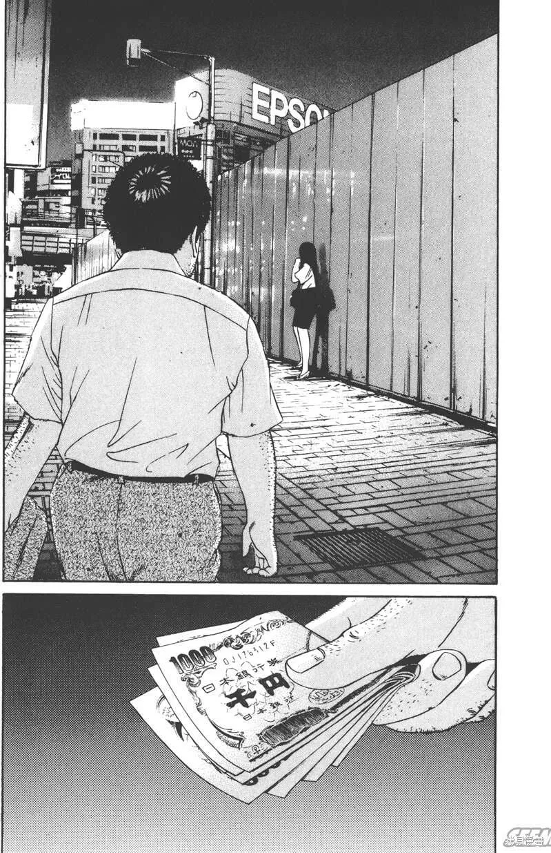 第11卷 第172页