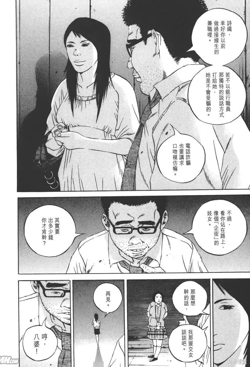 第11卷 第173页