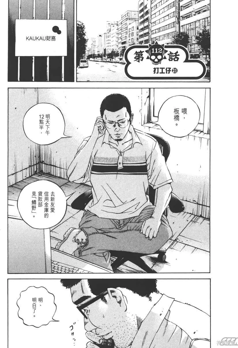 第11卷 第174页